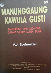 Manunggaling Kawula Gusti